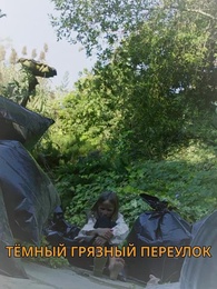 От клыков до когтей — все у моих ног - Episode 33