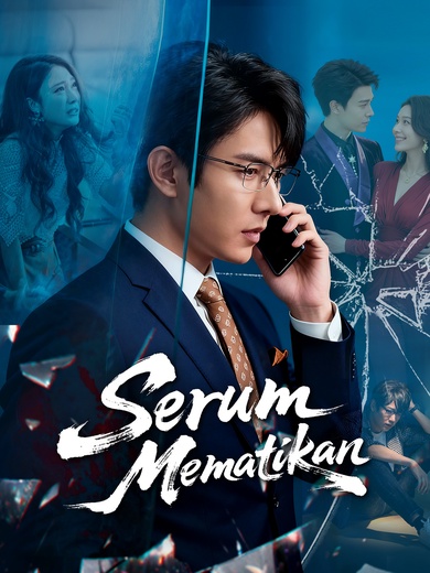 Serum Mematikan