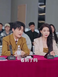 第35集 - 瓦礫難承金玉光