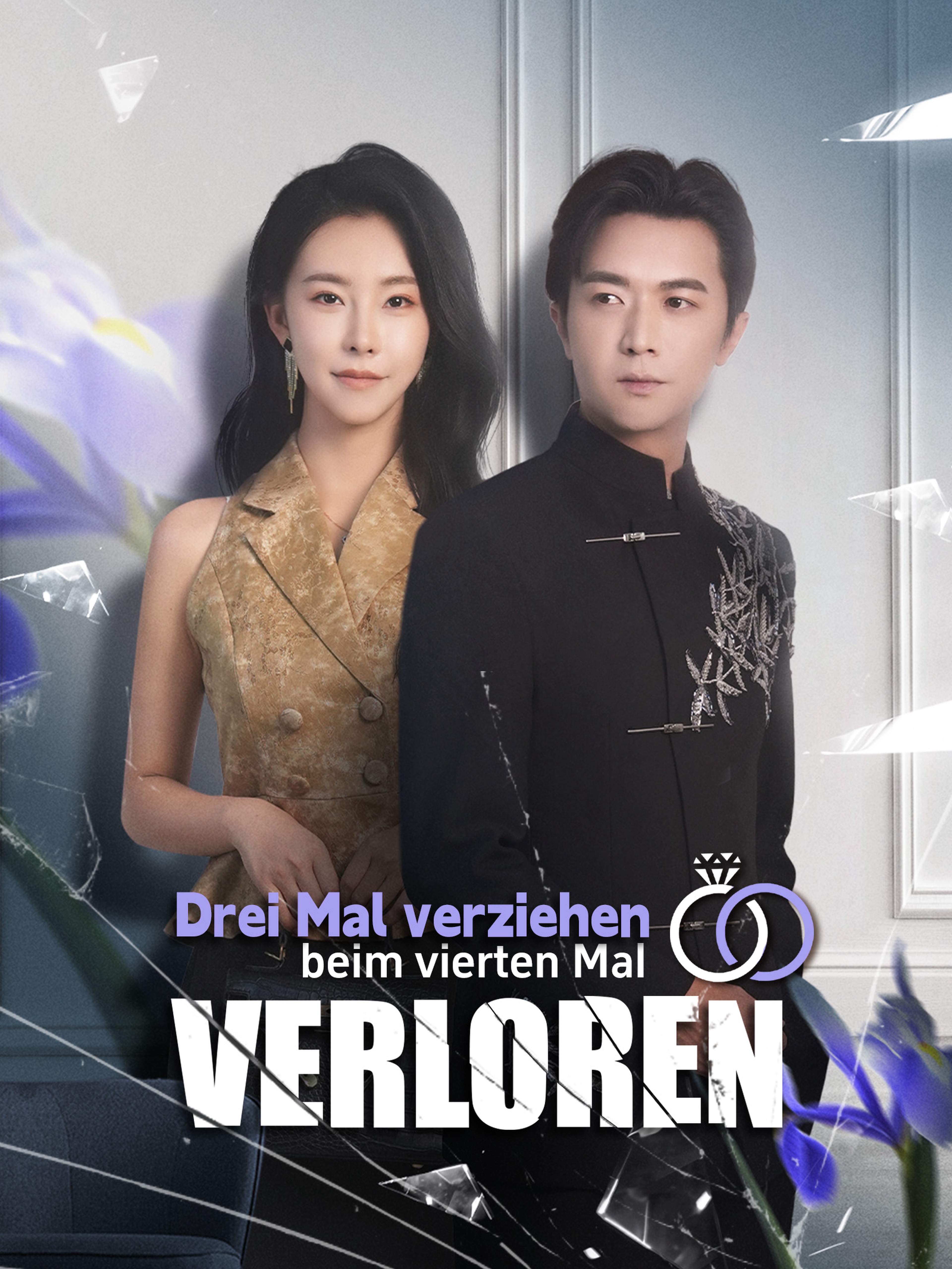 Drei Mal verziehen, beim vierten Mal verloren