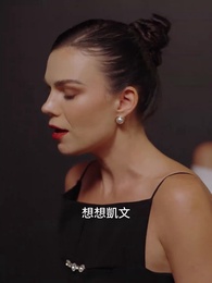 第83集 - 清潔女工是總裁