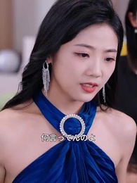 第7話 - 愛人には、この家を渡さない