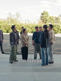 나야말로 에이스 변호사 - Episode 46