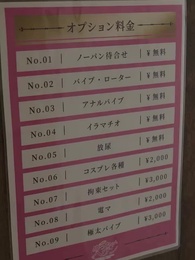 沼堕ち - Episode 21