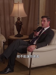 我的前妻是超級女英雄 - Episode 67