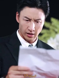 الحلقة 17 - [مدبلج]حين ينكسر القلب