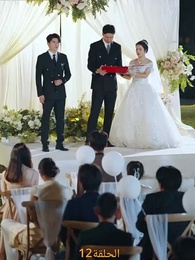 الحلقة 12 - [مدبلج]حين ينكسر القلب