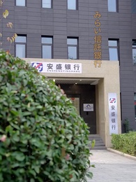 第60話 - あの日、ATMが2億円を吐いた