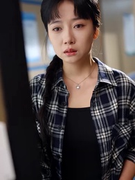 第2集 - 騙我五年，離婚你哭什麼