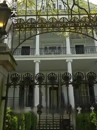 我可憐的前妻是繼承人 - Episode 2