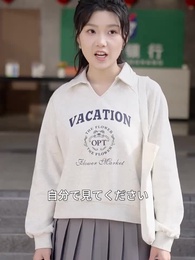 あの日、ATMが2億円を吐いた - Episode 7