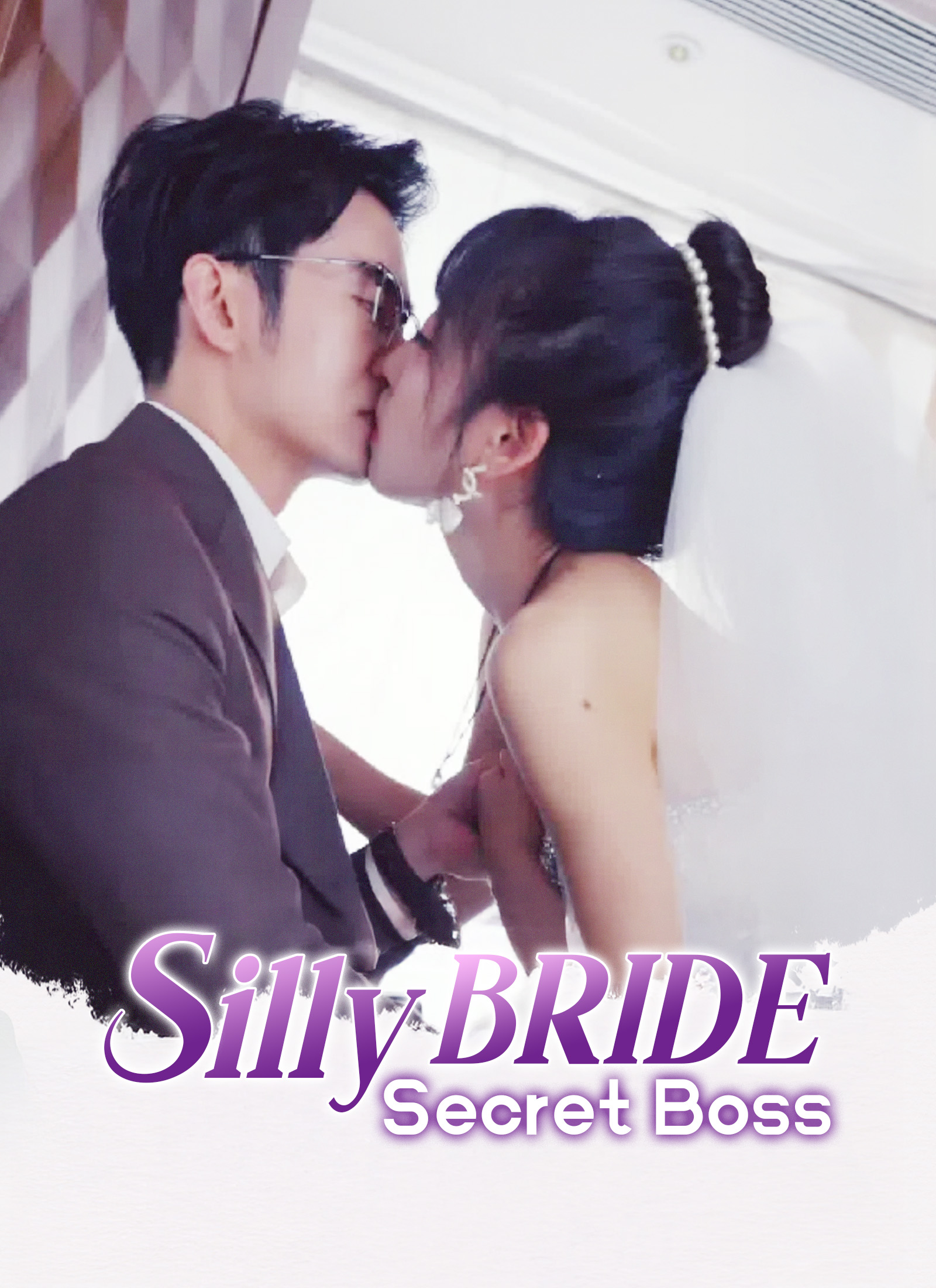 Silly Bride, Secret Boss