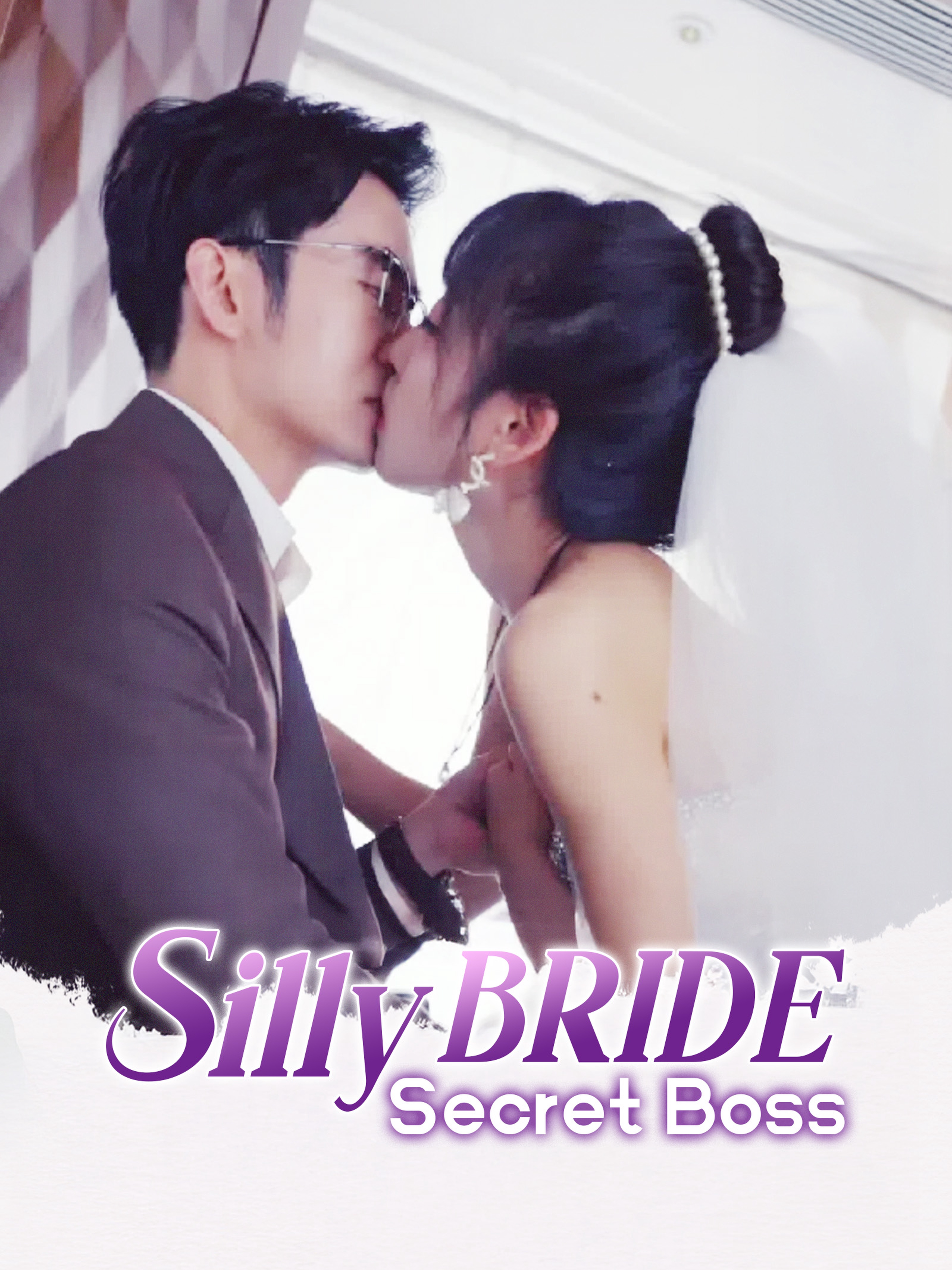 Silly Bride, Secret Boss