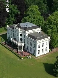 我可憐的前妻是繼承人 - Episode 8