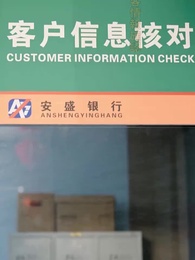 あの日、ATMが2億円を吐いた - Episode 17