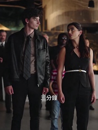 黑幫女王的歸來 - Episode 20