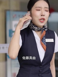 第44話 - あの日、ATMが2億円を吐いた