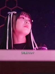 第12話 - 沼堕ち