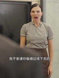 清潔女工是總裁 - Episode 14