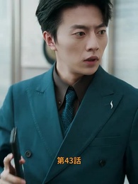 [吹替]愛のラップタイム - Episode 43