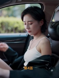 [吹替]愛のラップタイム - Episode 4