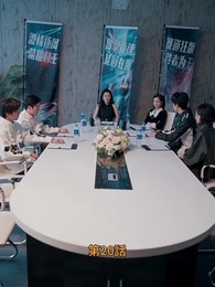 [吹替]愛のラップタイム - Episode 20