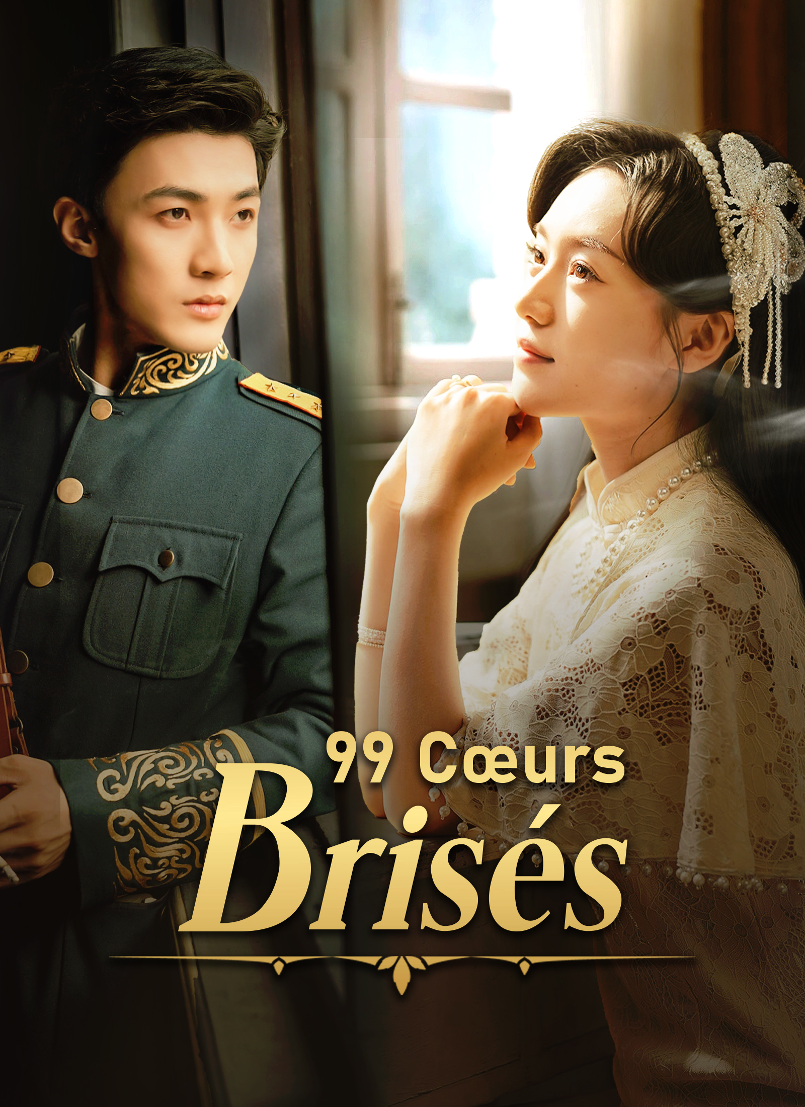 Couverture de [Doublé]99 Cœurs Brisés