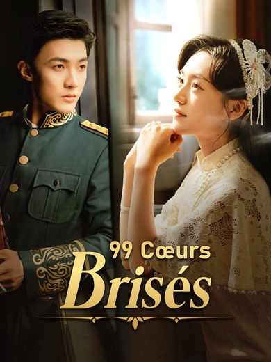[Doublé]99 Cœurs Brisés