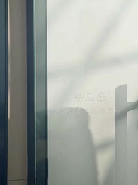 第7集 - 清潔女工是總裁