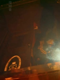 屈服於我的黑幫戀人（咬清梨） - Episode 1