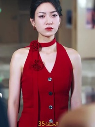 [مدبلج]حين ينكسر القلب - Episode 35