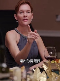 我的前妻是超級女英雄 - Episode 55