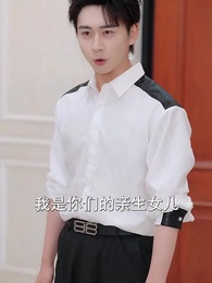 第27集 - 任他夜色染春枝