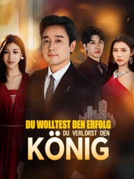Du wolltest den Erfolg – Du verlorst den König