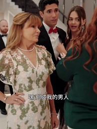 第6集 - XXL妻子的復仇