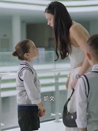 第45集 - 清潔女工是總裁