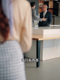 第57集 - XXL妻子的復仇