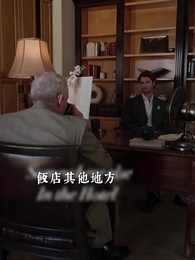 我的前妻是超級女英雄 - Episode 16