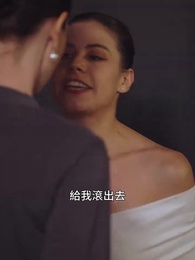 第77集 - 清潔女工是總裁