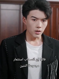 الطلاق بعد الولادة - Episode 45