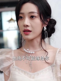 第58集 - 任他夜色染春枝