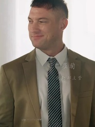 清潔女工是總裁 - Episode 3