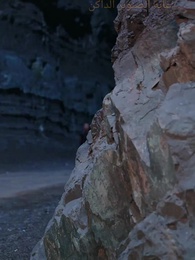 بطل الحدود - Episode 21