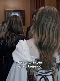 От клыков до когтей — все у моих ног - Episode 30