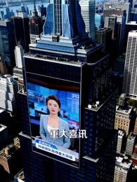 浮華落盡終成空 - Episode 1