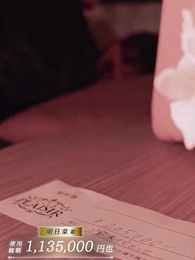 第14話 - 沼堕ち