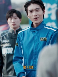 第11話 - [吹替]愛のラップタイム