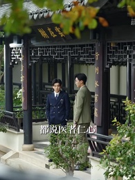 第36集 - 騙我五年，離婚你哭什麼