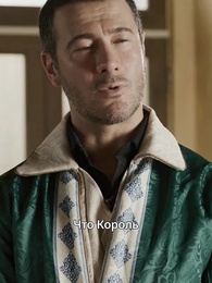 От клыков до когтей — все у моих ног - Episode 42