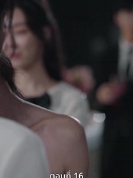 [พากย์ไทย]เกมรักทายาทลวง - Episode 16